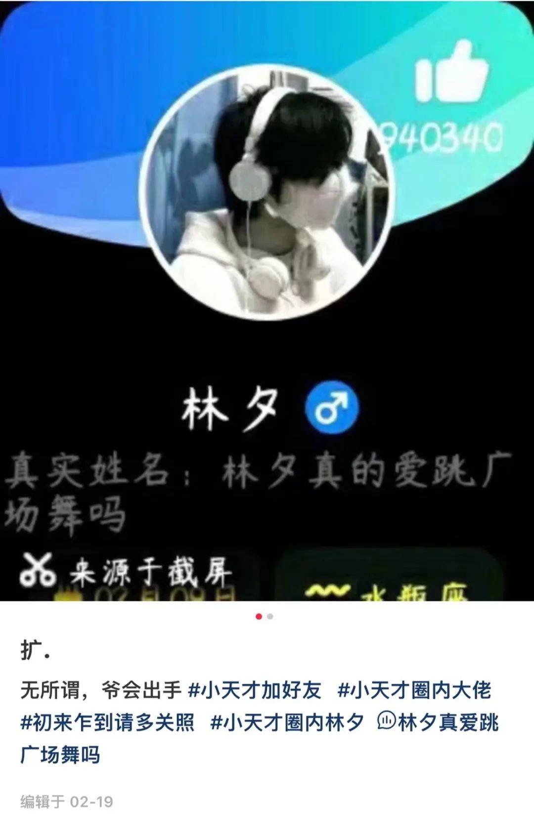 迷失在小天才手表“好友圈”里的中国小学生:攀比、追星、早恋、沉溺游戏奔走相告