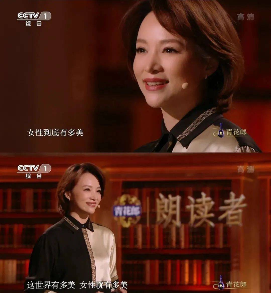 《朗读者》第三季,董卿带着她的神仙文案回归了! 110762740261a48d2714fd19.47127513 - 《朗读者》第三季,董卿带着她的神仙文案回归了!
