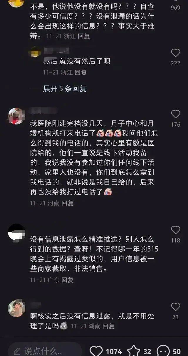 最近有点烦的宝宝树，如何重回增长？