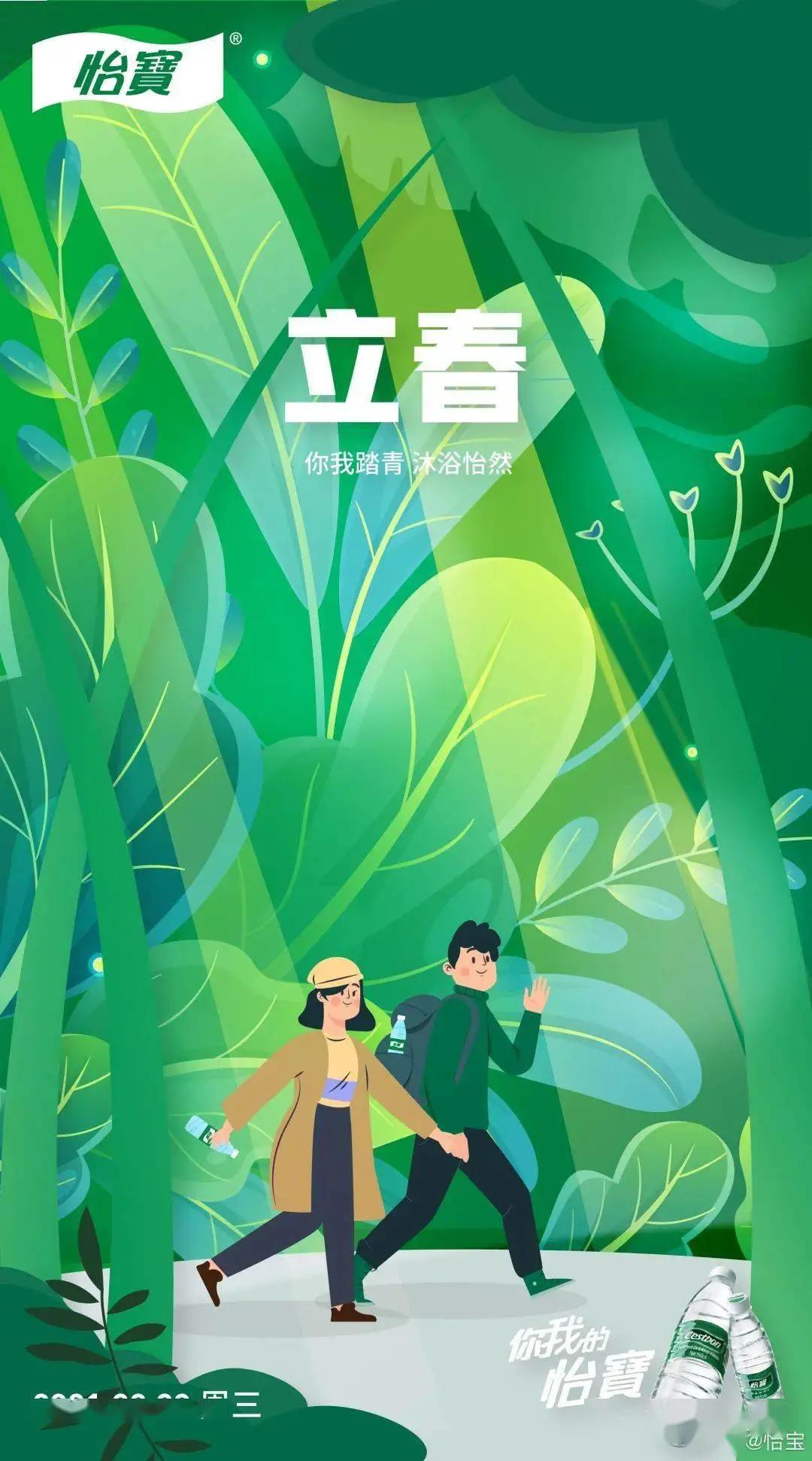 春节营销如何做?这份2月营销日历给你启发 春节营销如何做?这份2月营销日历给你启发