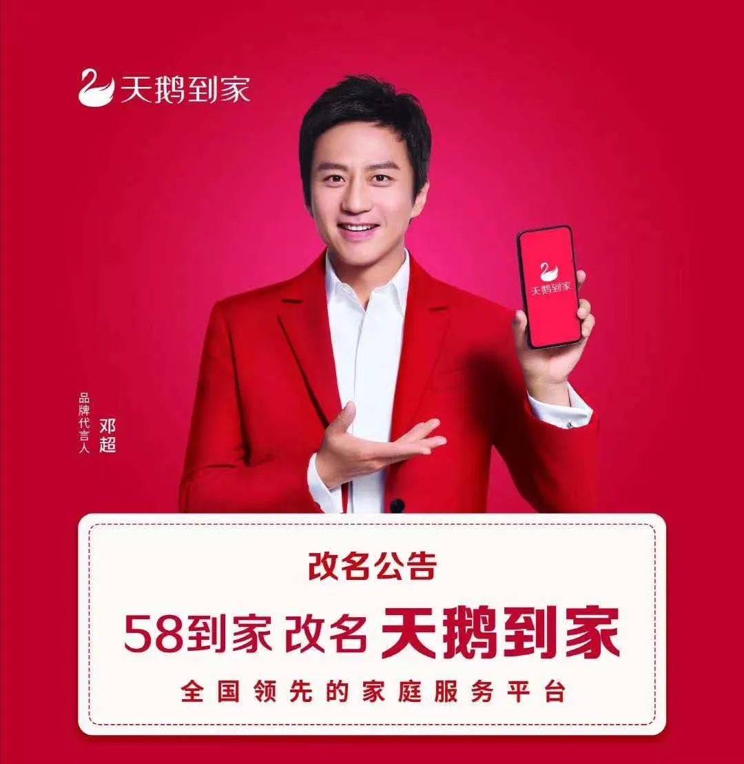 鸟哥笔记,广告营销策略,张知愚,案例分析,品牌营销,品牌打造,品牌营销,案例分析