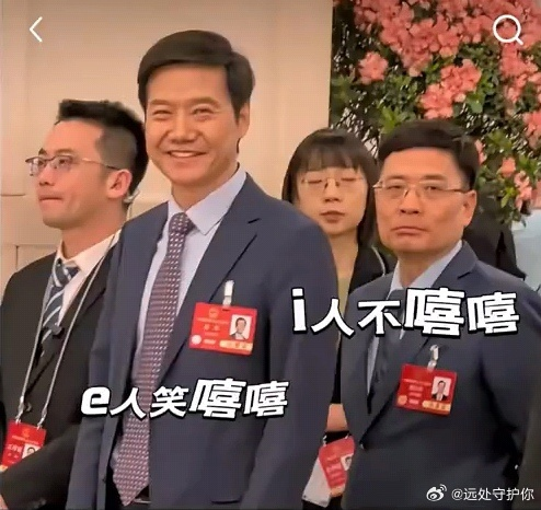 一场“表情包大战”，为何让海尔CEO成了顶流？