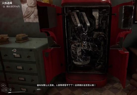 玩原子之心，品电子魅魔，双子机器人与电冰箱到底有什么魅力？