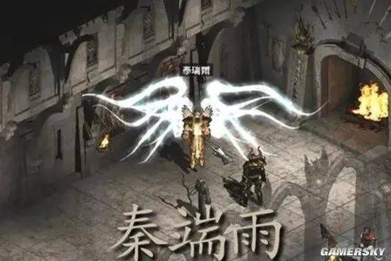 秦端雨重出江湖？是火炬之光啊，那没事了