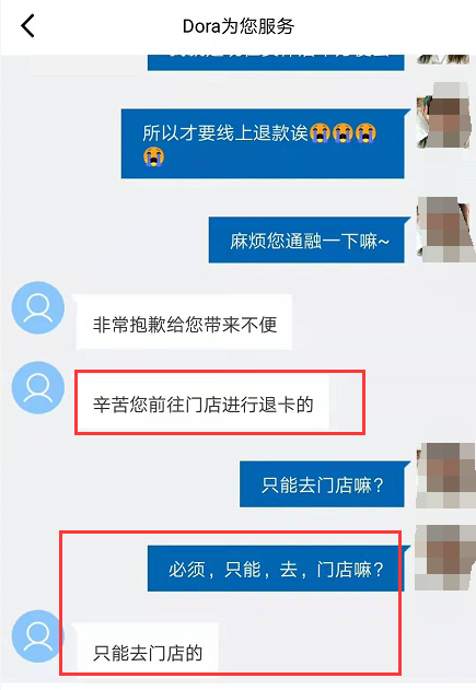 山姆的后续来了，终于被报复了...