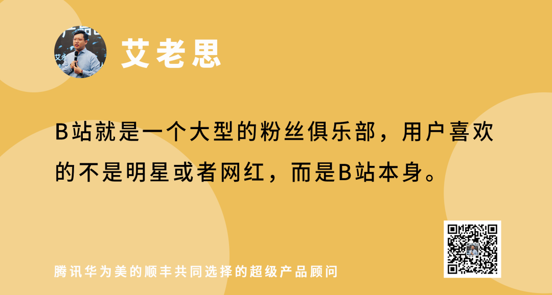 电服牛选,新媒体运营,艾永亮,总结,新媒体营销,案例分析