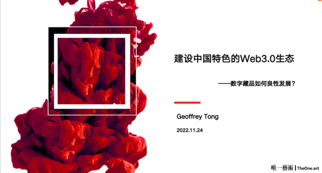 NFT在元宇宙中的社交价值是什么？