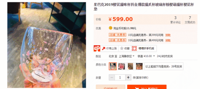 1399元网红猫爪杯让人大打出手 星巴克到底有什么魔力 广告文案 鸟哥笔记 1399元网红猫爪杯让人大打出手 星巴克到底有什么魔力 广告文案 鸟哥笔记
