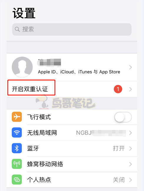 鸟哥笔记,ASO,鸟哥笔记,苹果,App Store