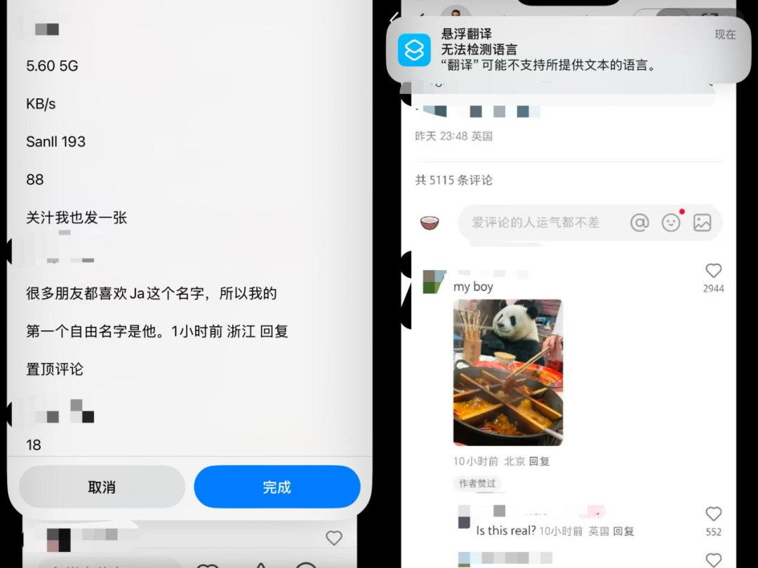 TikTok难民涌入，带火了AI手机