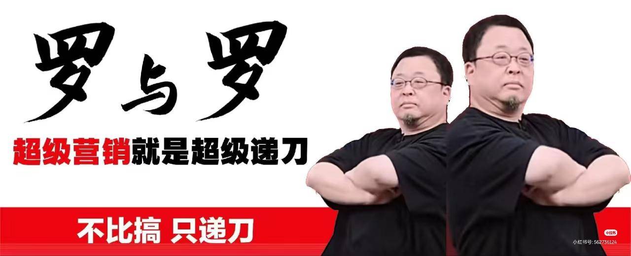 超级创意，就是超级搞笑