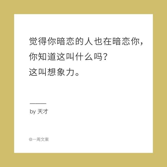 电服牛选：电商资讯，电商培训、电商运营,,广告营销,一周文案,文案,创意