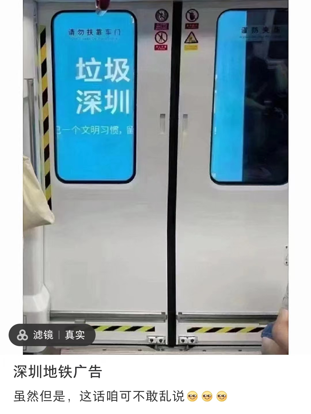 杭州地标宣传，好绝！