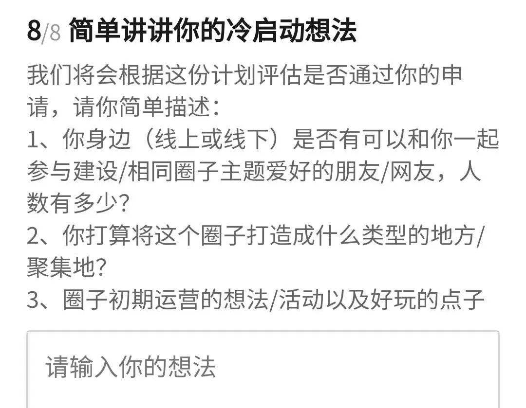 电服牛选,新媒体运营,天枢,总结,传播,流量,增长