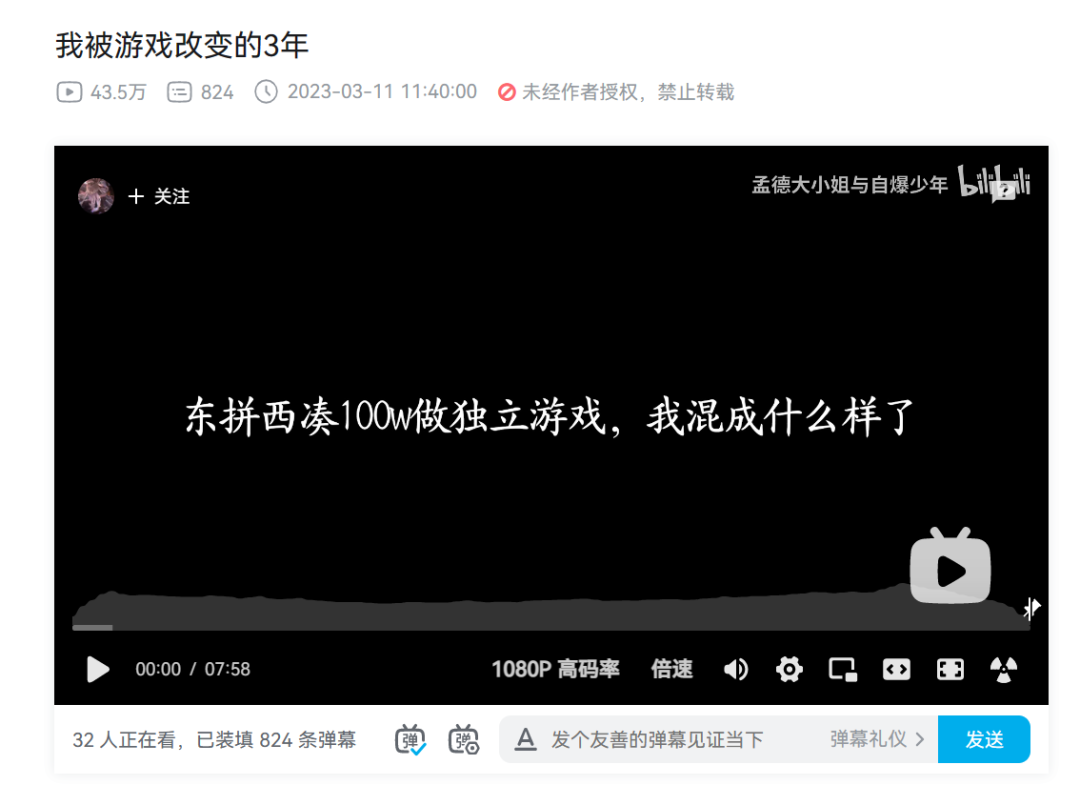 在融资与宣发上困难重重的国产文字AVG，能否被AI拯救？