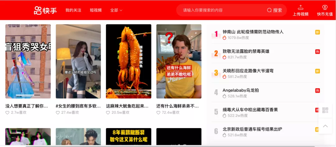 鸟哥笔记,短视频,环球青藤运营苑,抖音,视频号,快手,抖音,视频号,快手,抖音