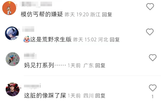 阿迪达斯脏东西遭群嘲，网友：像踩了屎！