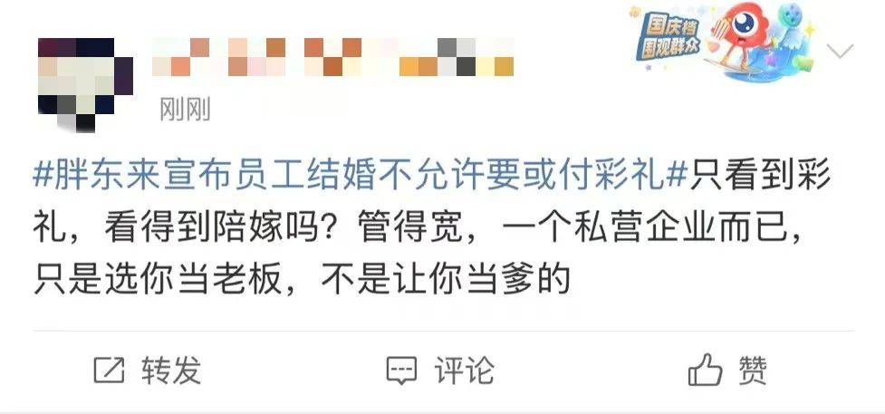 胖东来的滤镜，会不会被爹味打碎？