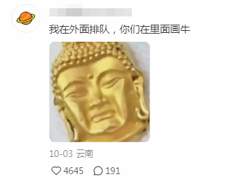 海底捞“画牛送牛”活动，炸出一堆民间高手