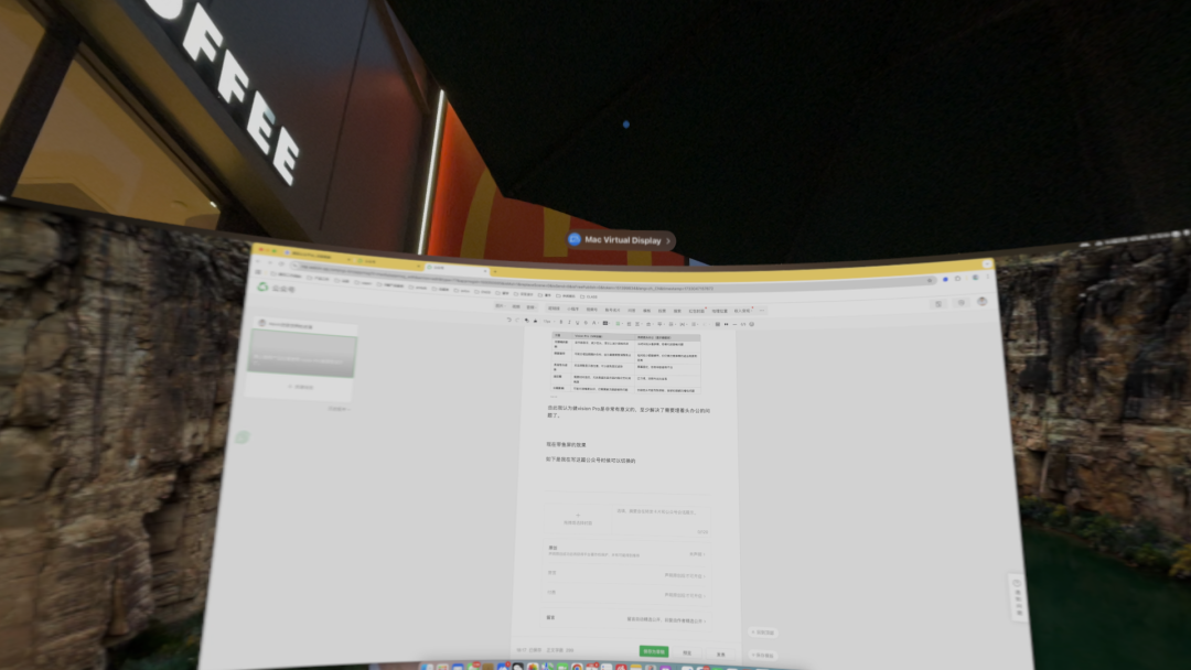 visionPro 新版本，写一篇公众号
