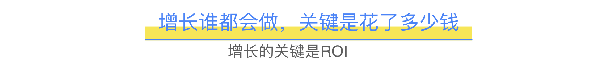 电服牛选：电商资讯，电商培训、电商运营,,广告营销,加玮·Oscar,用户研究,运营规划,营销,品牌定位