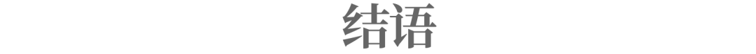 OPPO哲库的余震:谁能来圆哲库梦?干货分享