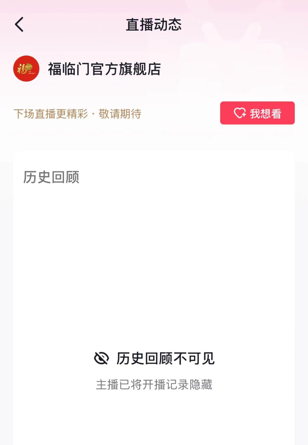 喝油，怼人，装死！“金龙鱼”们的直播间24小时