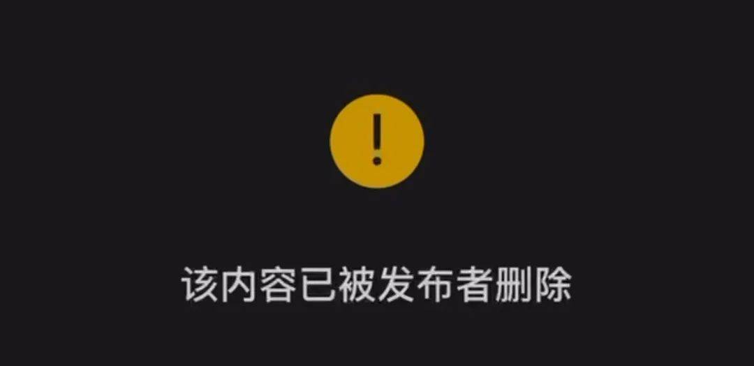 千万粉丝的秀才被封号，网红们学点危机公关知识吧