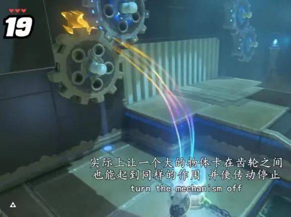 我，林克，今天也不着急去救塞尔达