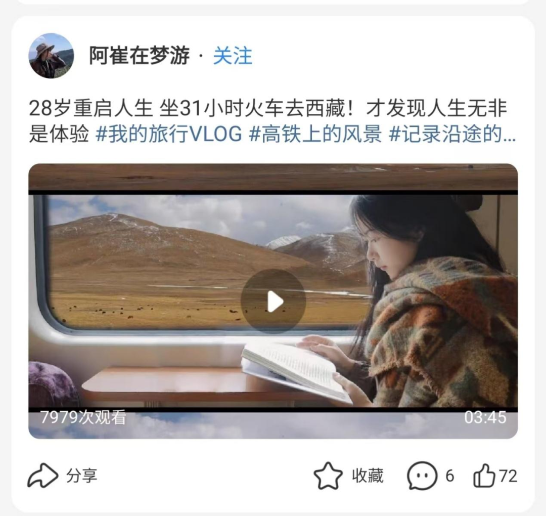 不愿回流上班，离职博主们不断寻找新的栖息地