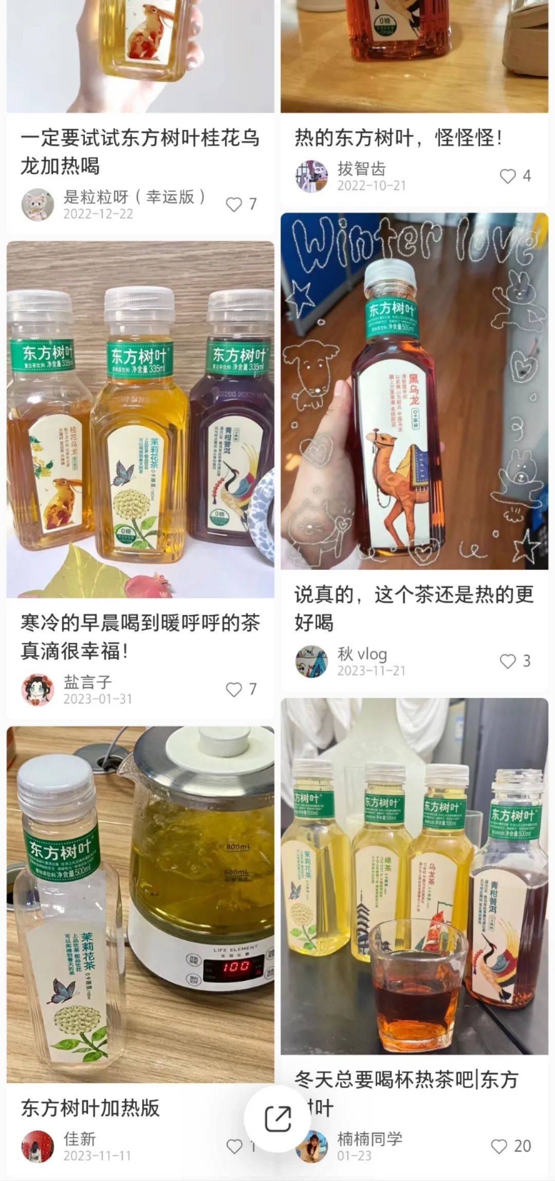 围炉煮东方树叶？“预泡茶”广告为何引发消费者不适