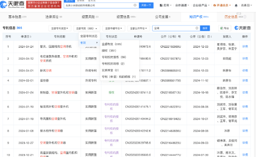 格力指控，小米否认，雷军到底有没有赔董明珠50万元