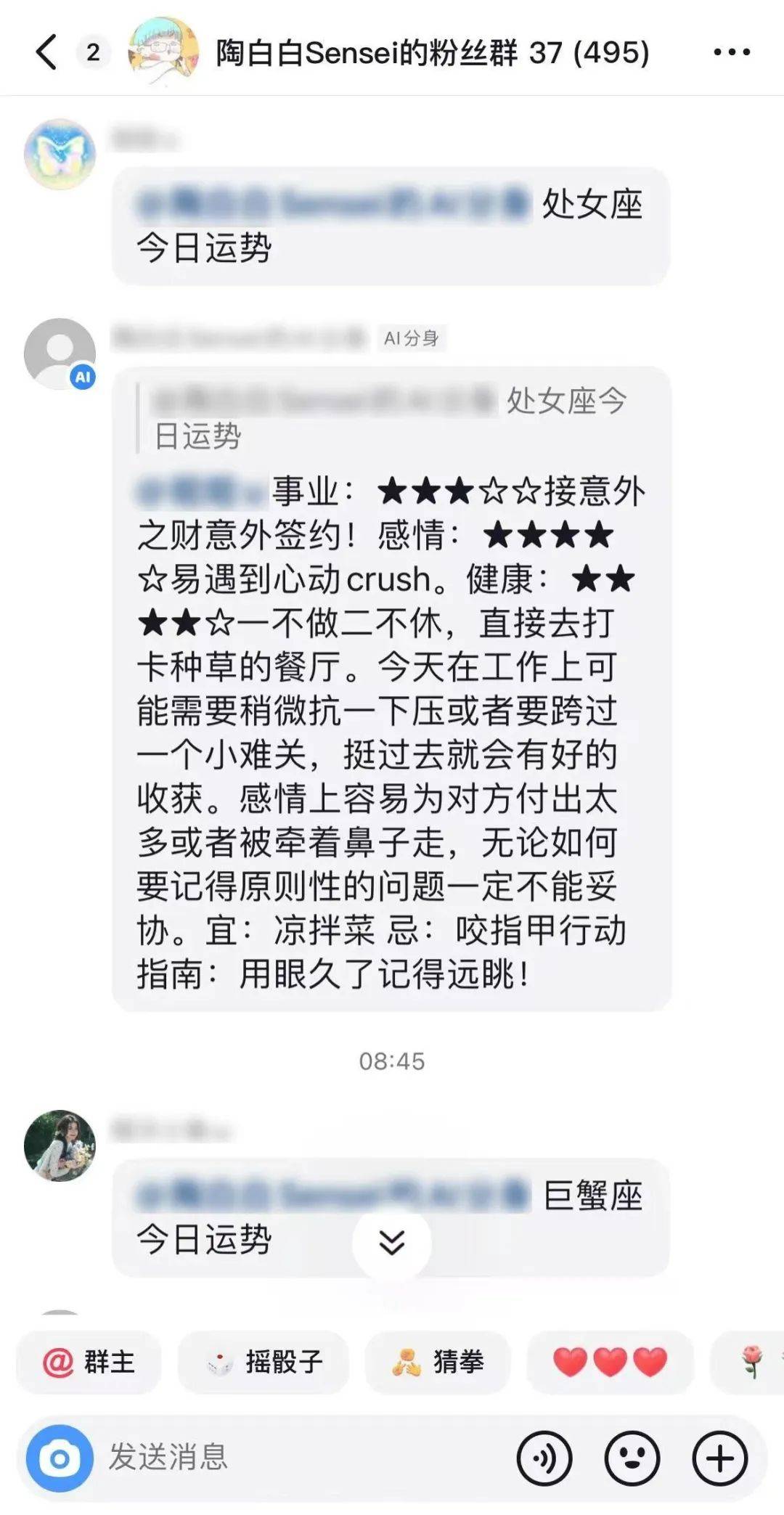 抖音AI分身来了！已有商家开始增效降本