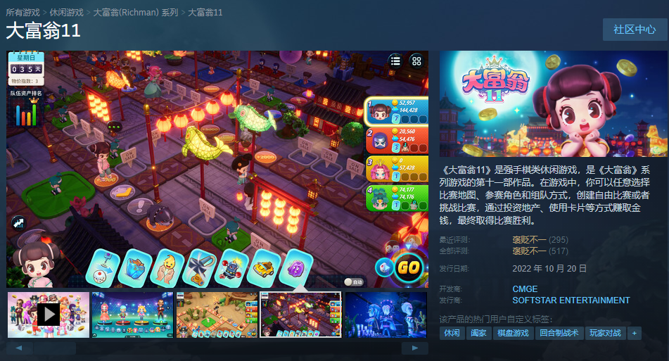 这些3A大作打骨折了？今年Steam秋促有点给力！