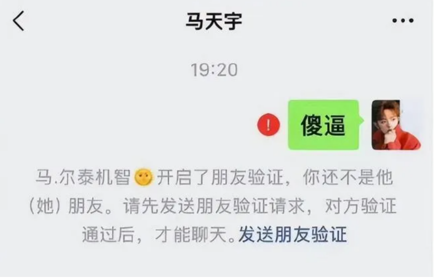 危！李明德的正面形象还能保持多久？