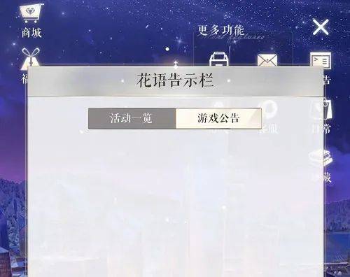 腾讯这款上线半年就“凉透”的手游 玩家却想众筹抢救下
