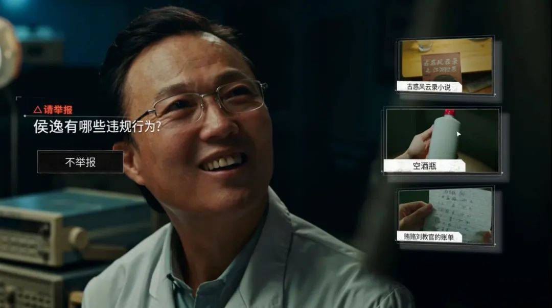 《飞越13号房》游民试玩：牢笼中的勾心斗角
