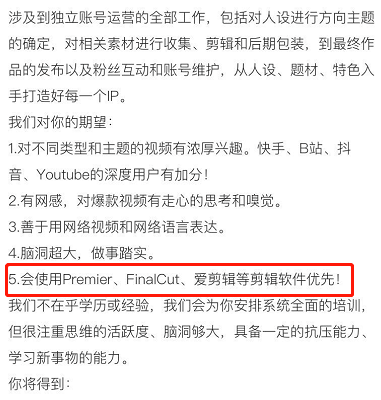 鸟哥笔记,职场成长,运营公举小磊磊,运营入门,运营规划 ,职场,工作