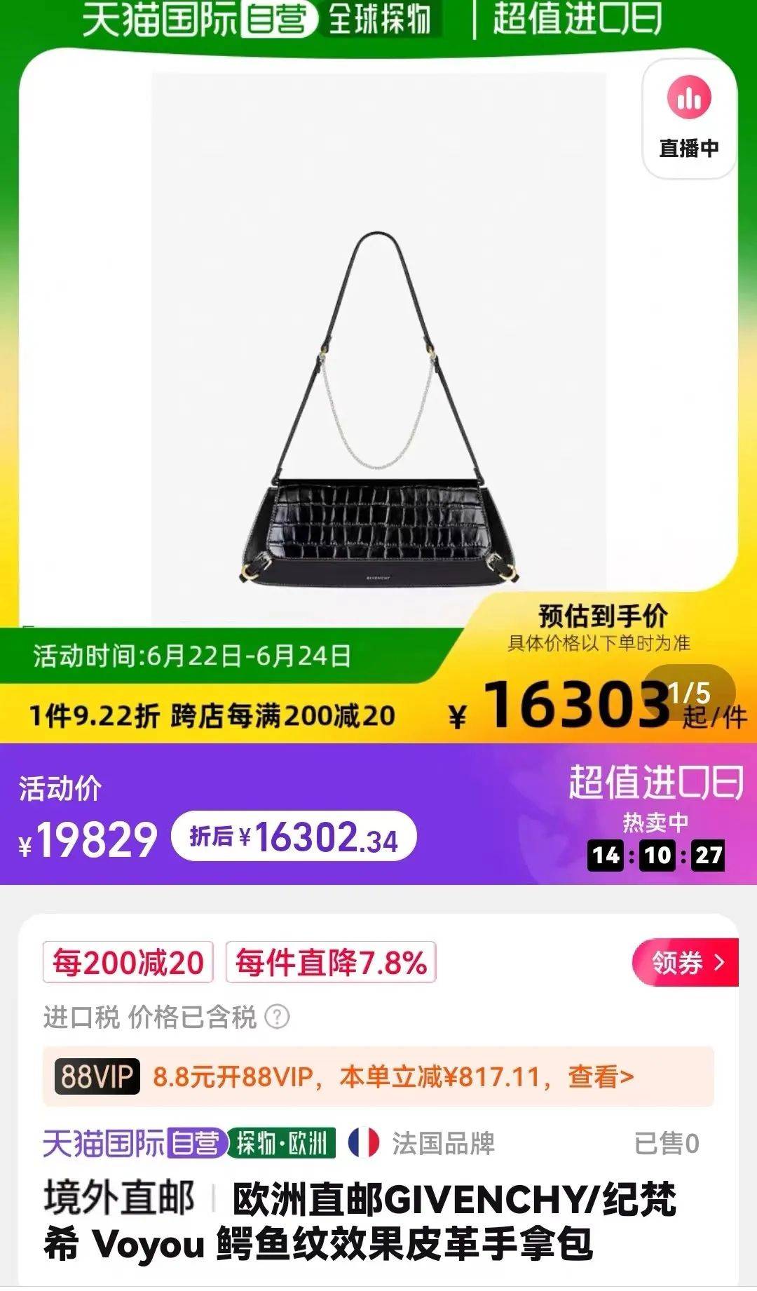 奢侈品行业，坠入冰窟