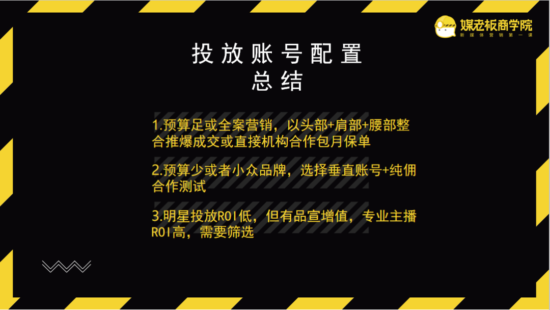 电服牛选：电商资讯，电商培训、电商运营,,广告营销,坤龙老师,渠道,推广