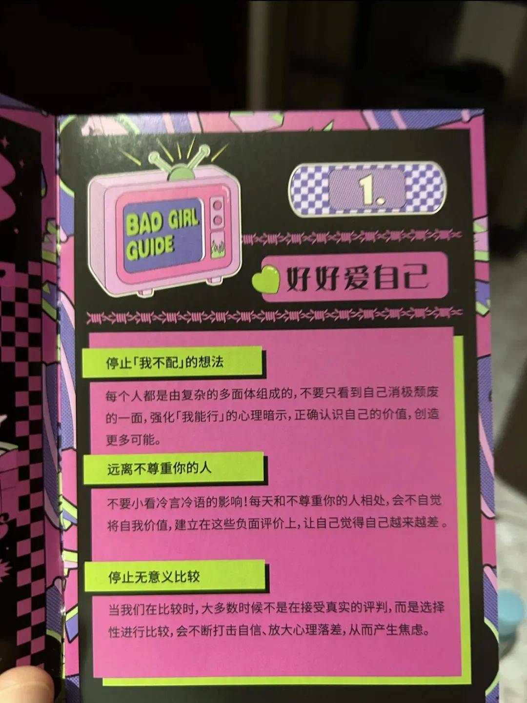 “核废水”浇灭日妆,至本下场“内涵”了?学到了吗