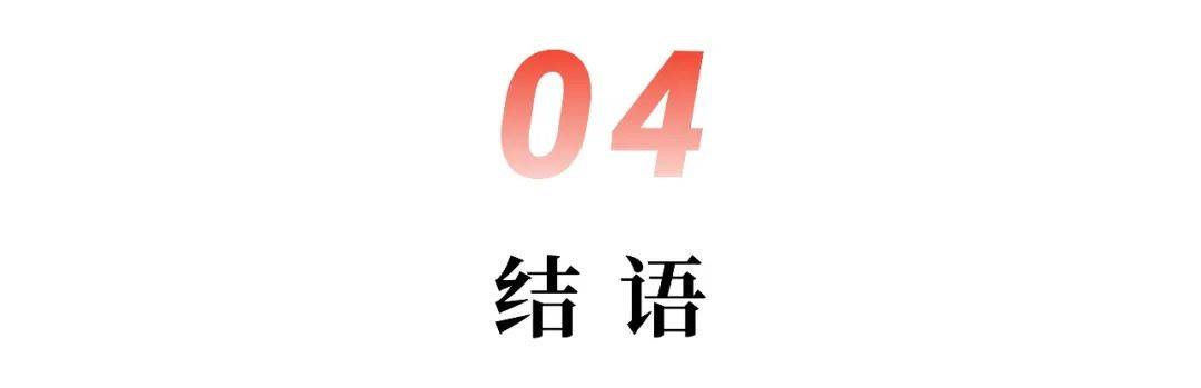 农夫山泉的4550亿，透露着传统行业的趋势