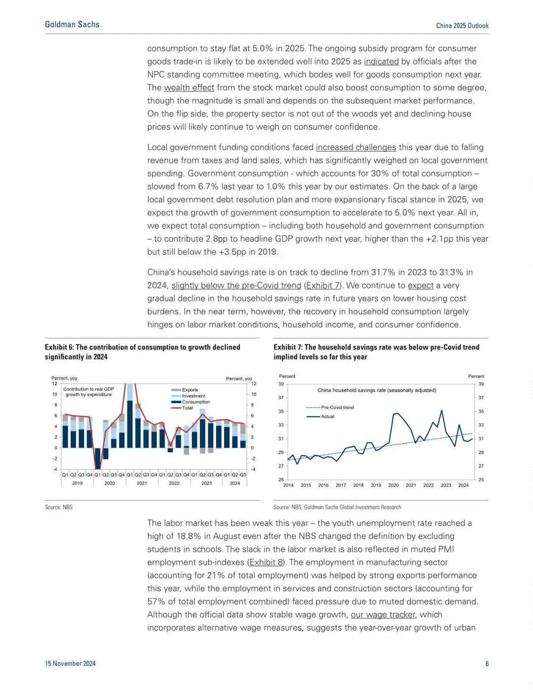 高盛最新报告！中国2025年展望-逆风而上