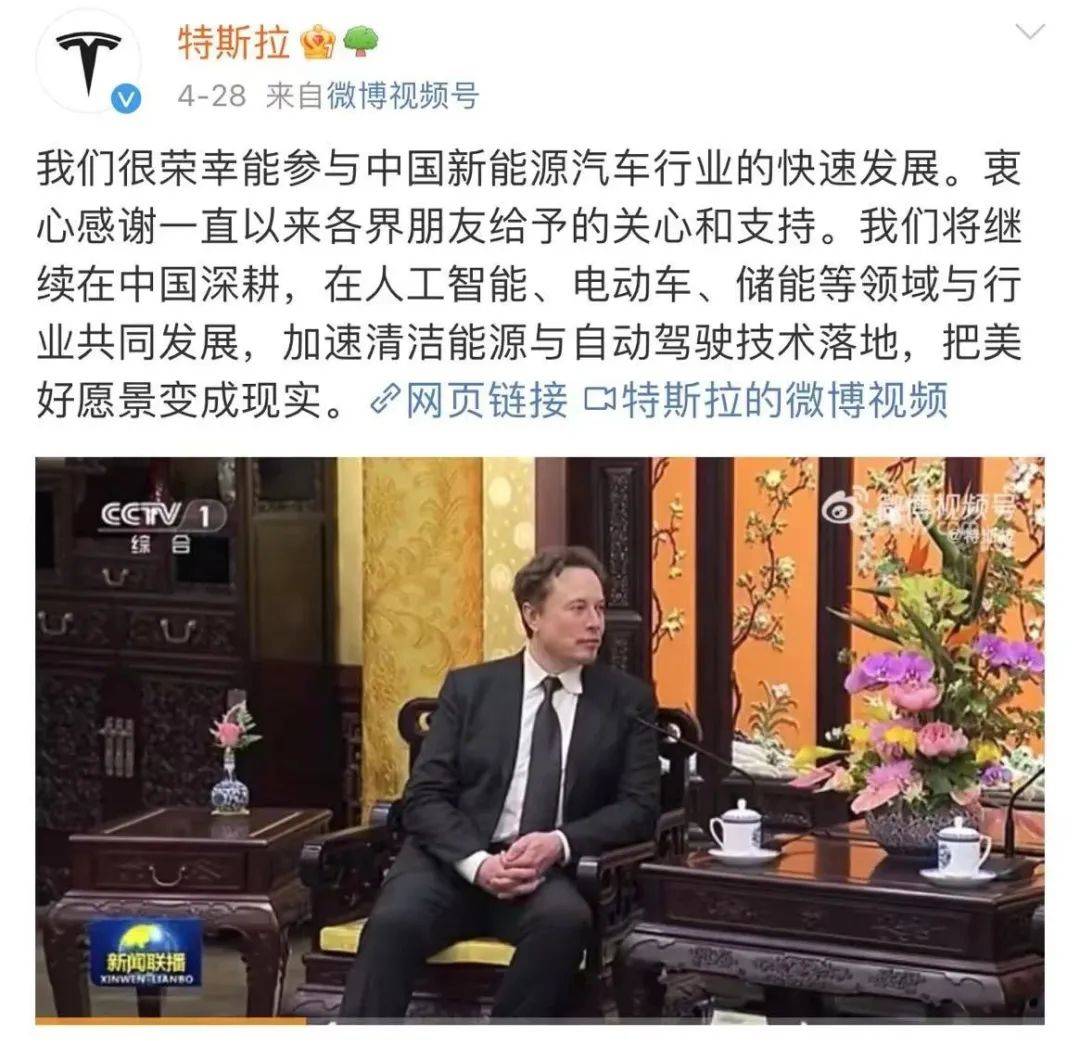 马斯克闪现中国，170万车主的FSD即将推出？