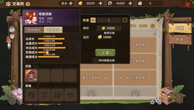 《石器时代：觉醒》试玩：20年后，我又参加了“成人仪式”