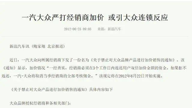 加价70万！百万丰田被中国人抢疯了！