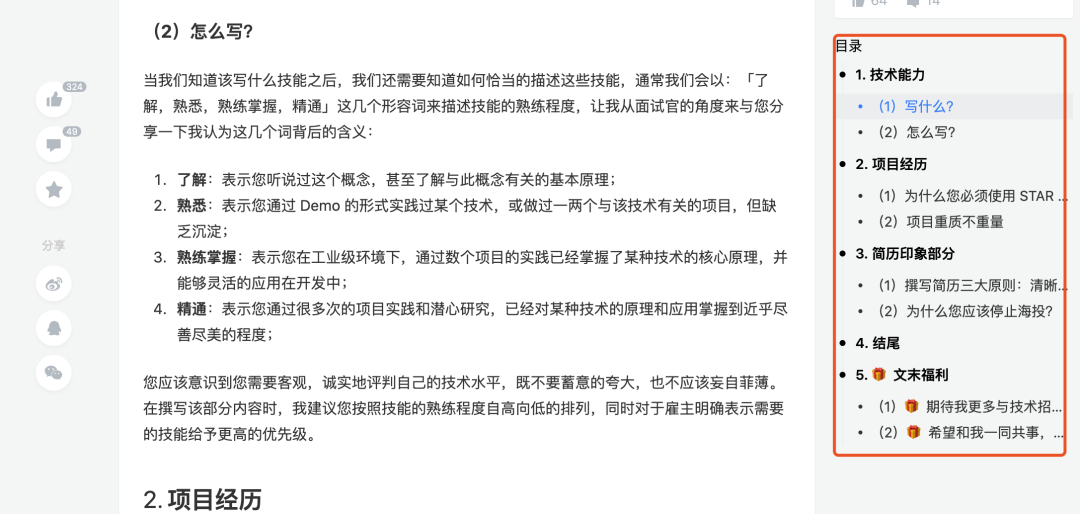 电服牛选：电商资讯，电商培训、电商运营,,信息流,Kevin改变世界的点滴,渠道,优化,信息流广告