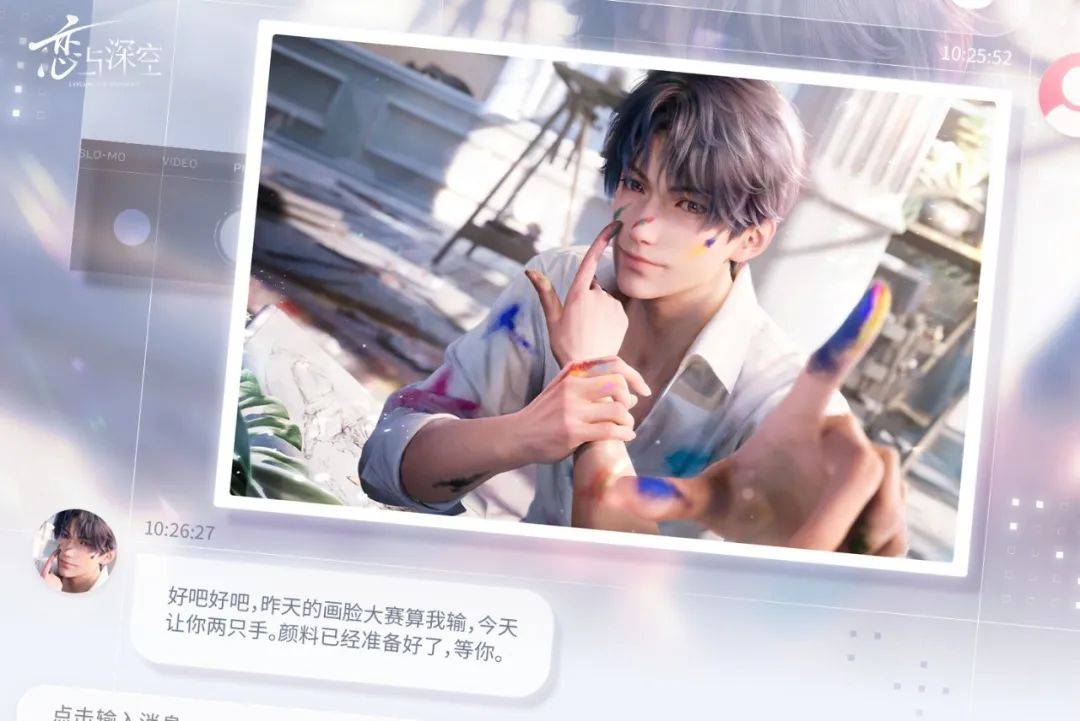 叠纸打响了女性向游戏变革的又一枪