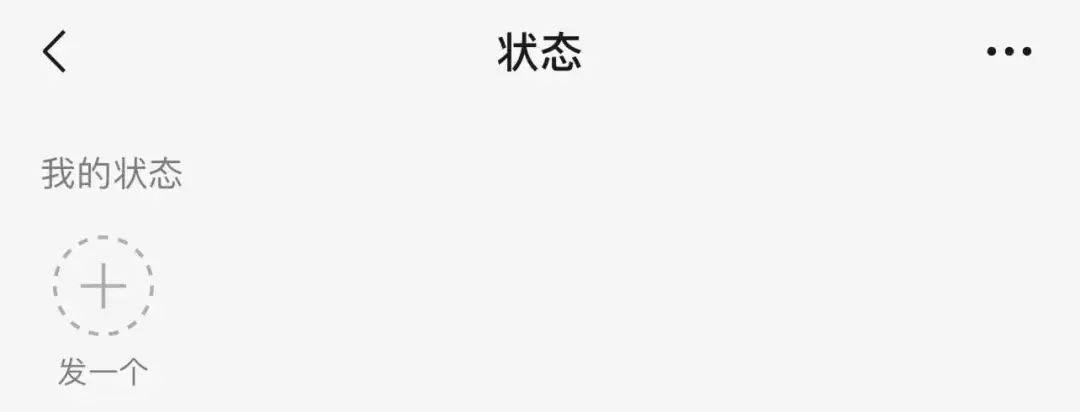 微信大改版！“momo大军”登陆公众号评论区，视频号挂链规则收紧