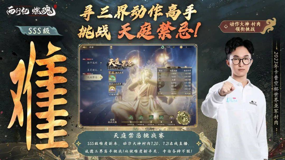 ​顶级国漫IP加持，快手游戏今年再下一城！